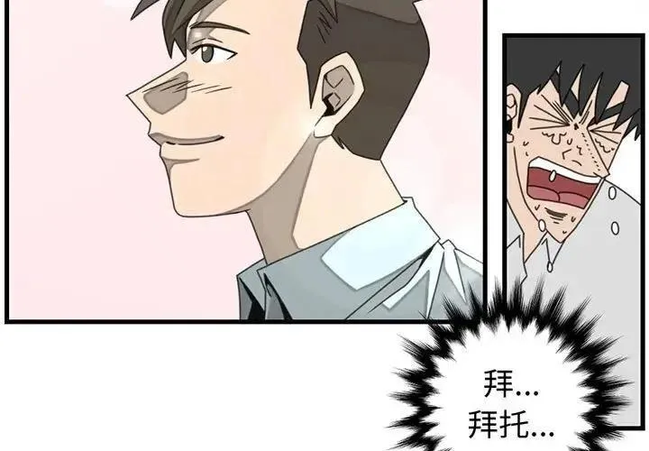 21 第3页