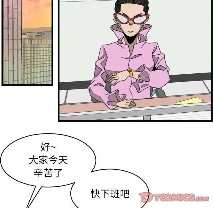 21 第18页
