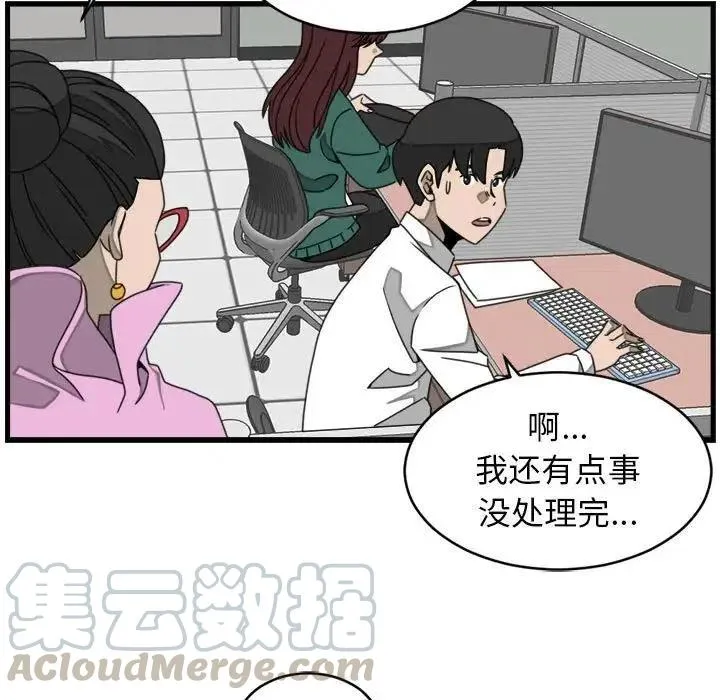 21 第19页