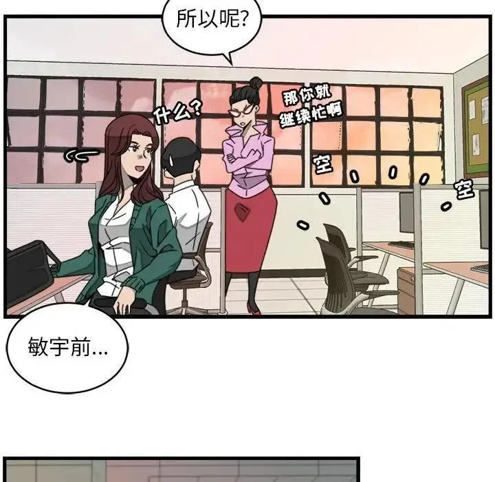21 第20页