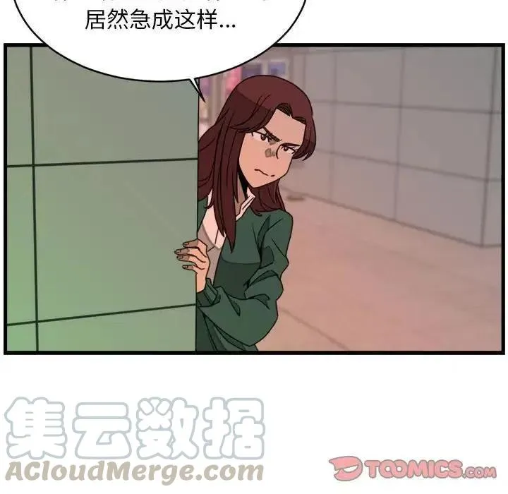 21 第22页