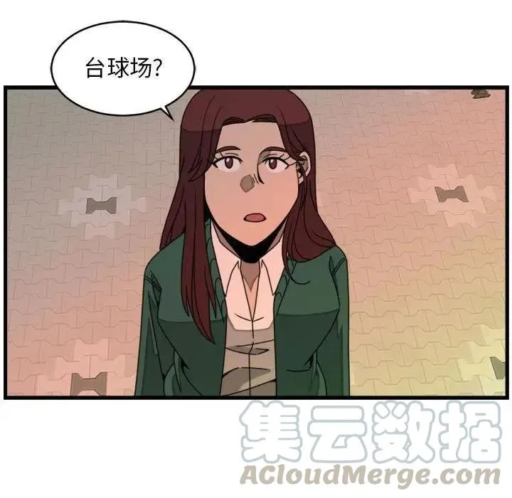 21 第25页