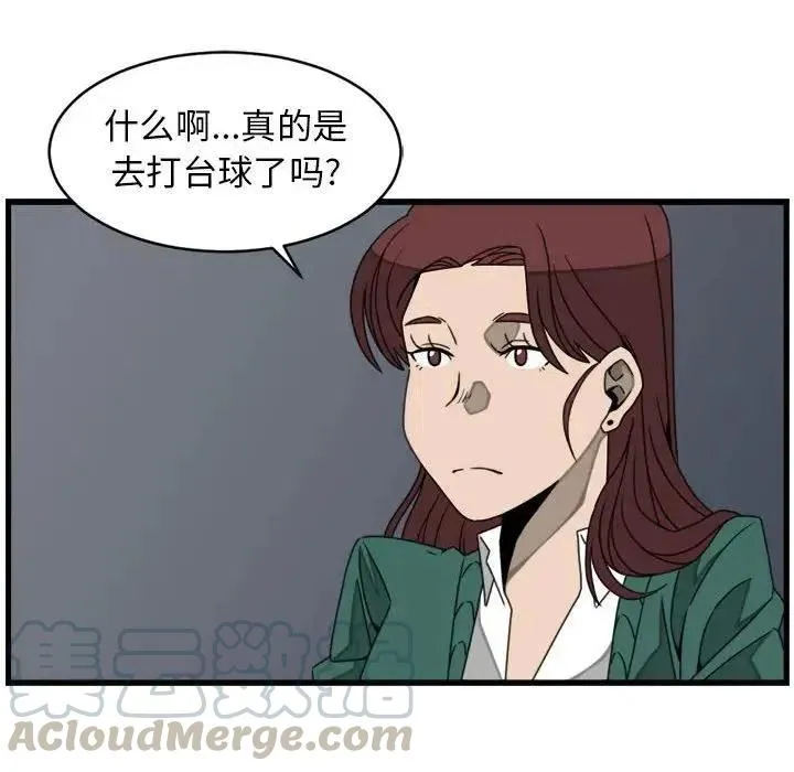21 第28页