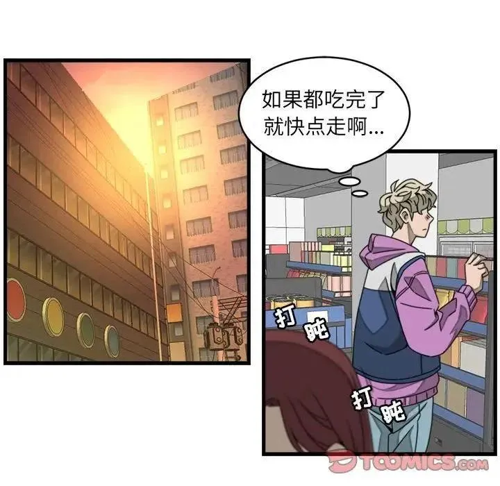 21 第30页