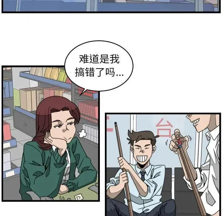 21 第35页