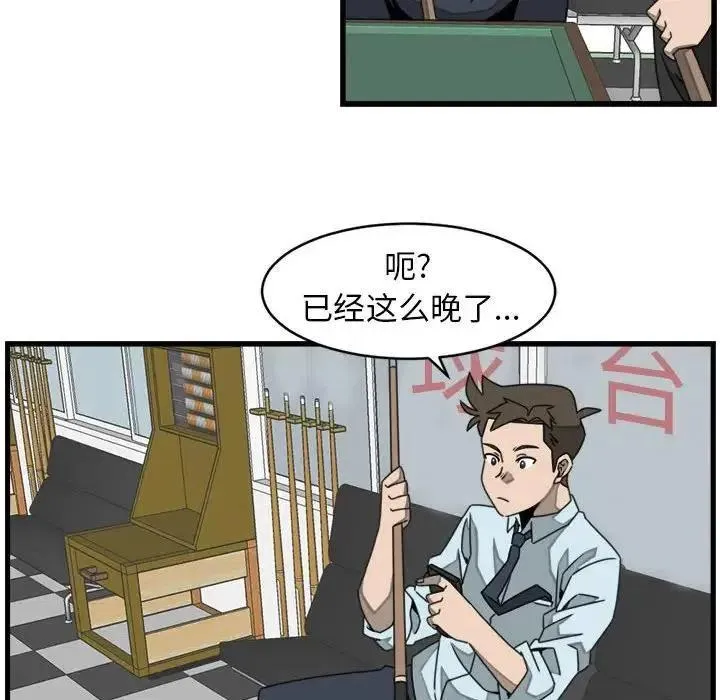 21 第36页