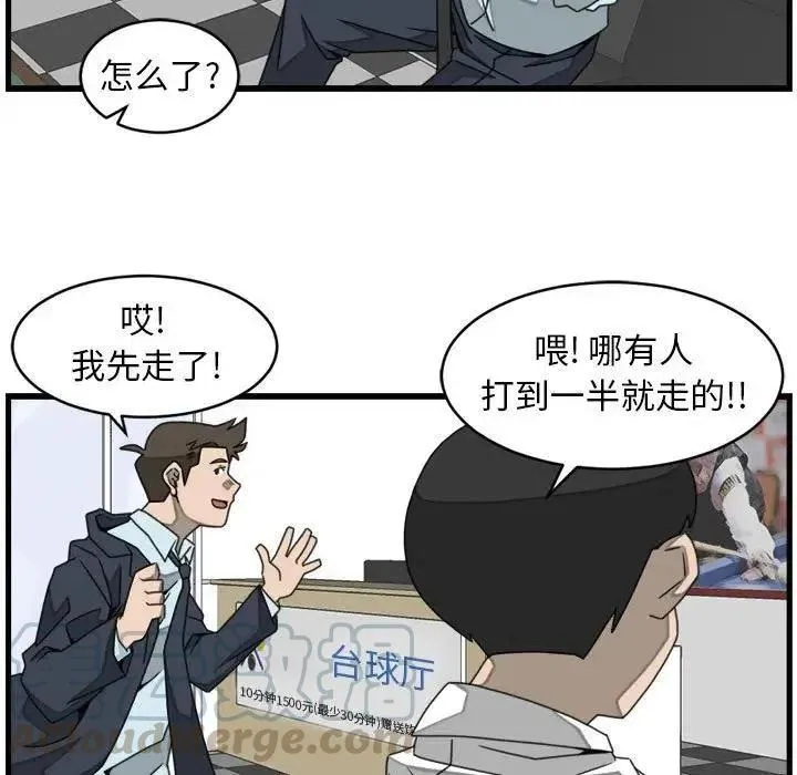 21 第37页