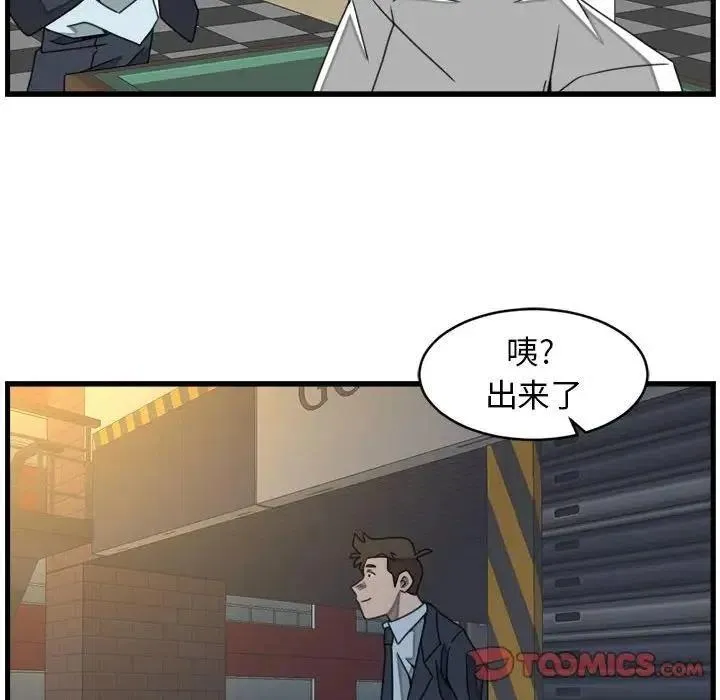 21 第38页