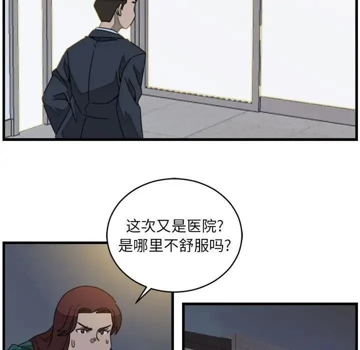 21 第47页
