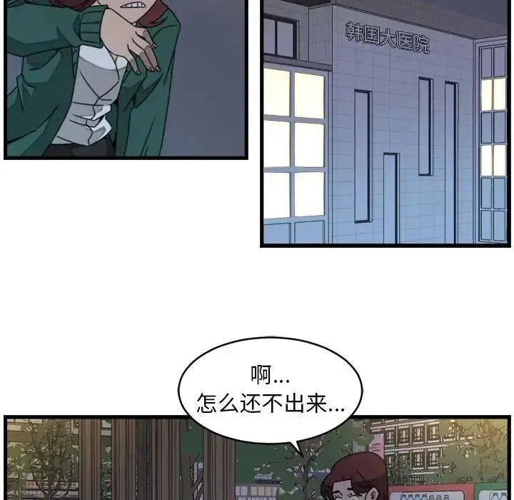 21 第48页