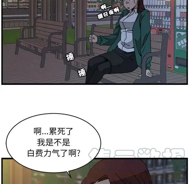 21 第49页