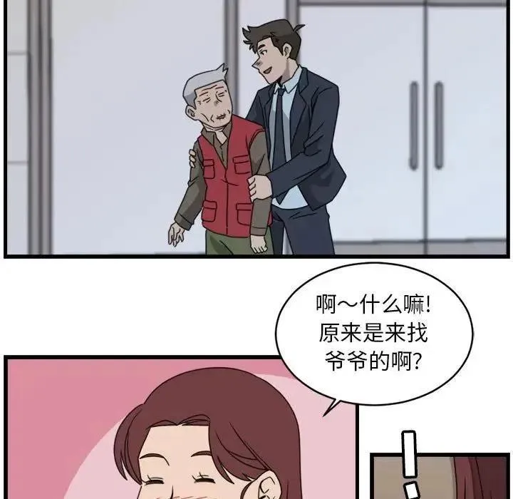 21 第51页