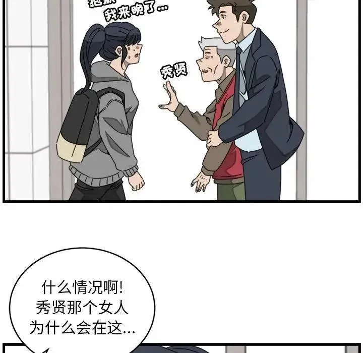 21 第53页