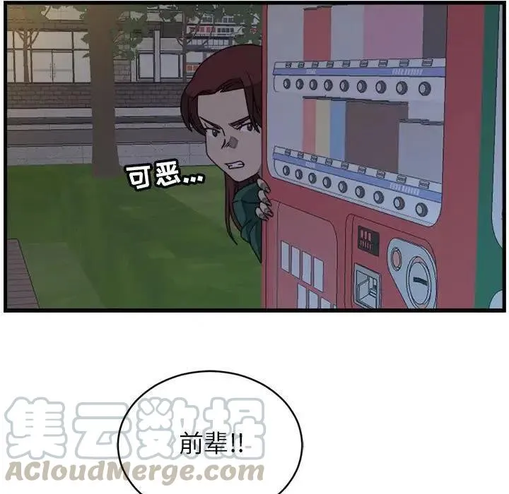 21 第55页