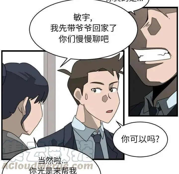 21 第61页