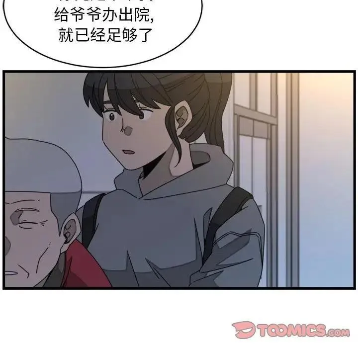 21 第62页
