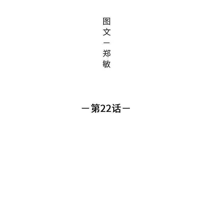 22 第5页