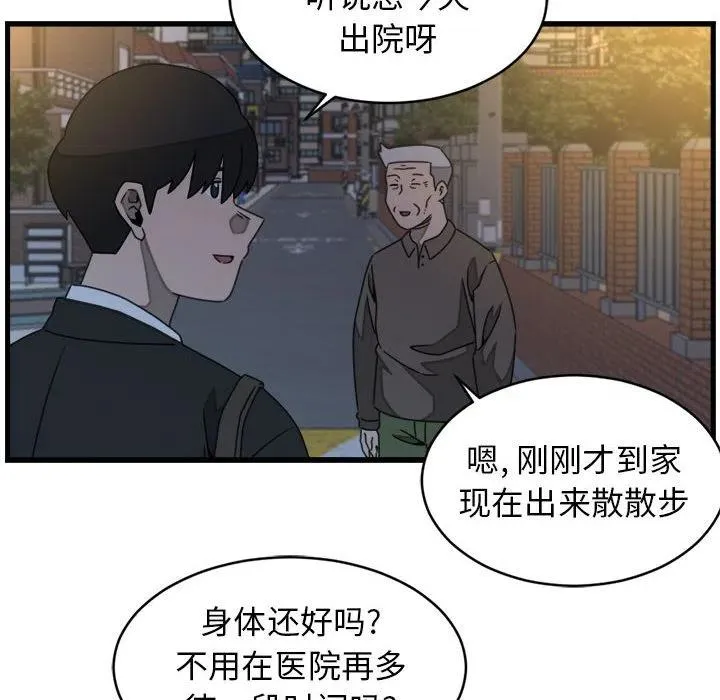 22 第20页