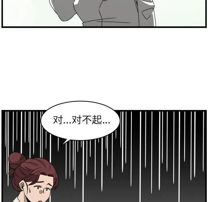 22 第38页