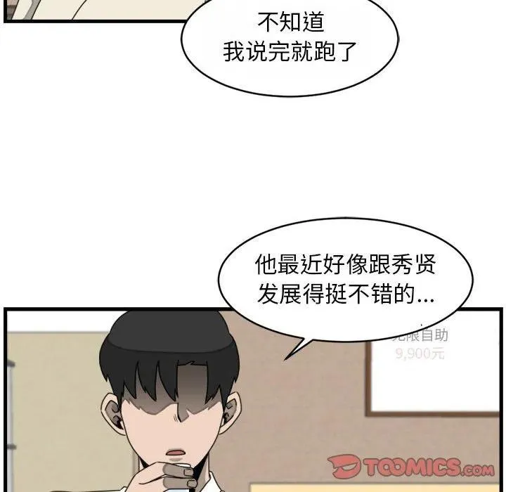22 第66页