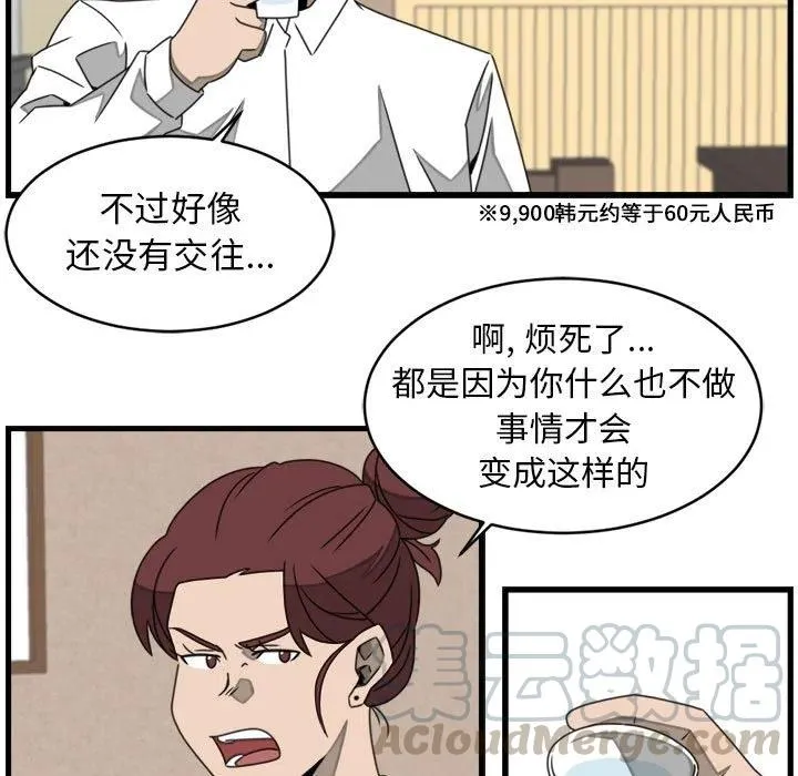 22 第67页