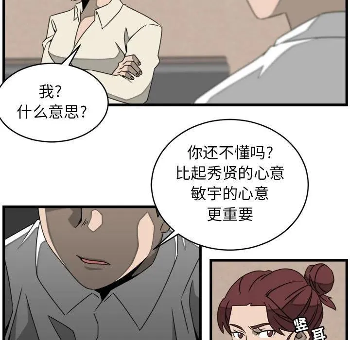 22 第69页