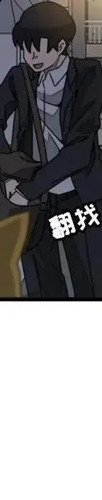 20 第88页