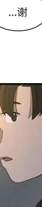 20 第163页