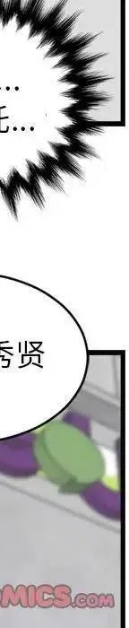 20 第350页