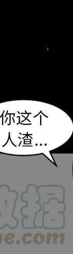 19 第17页