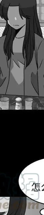 19 第73页