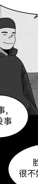 19 第92页