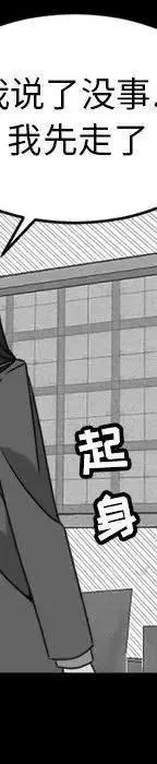 19 第138页