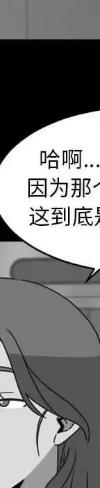 19 第358页
