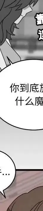 19 第412页