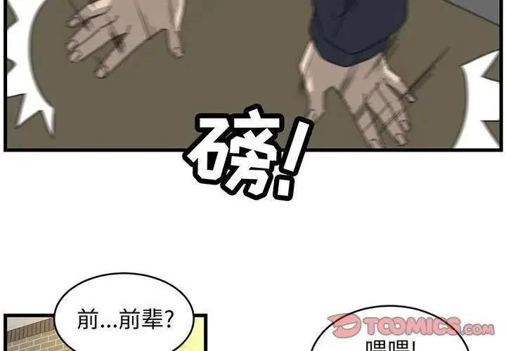 18 第2页