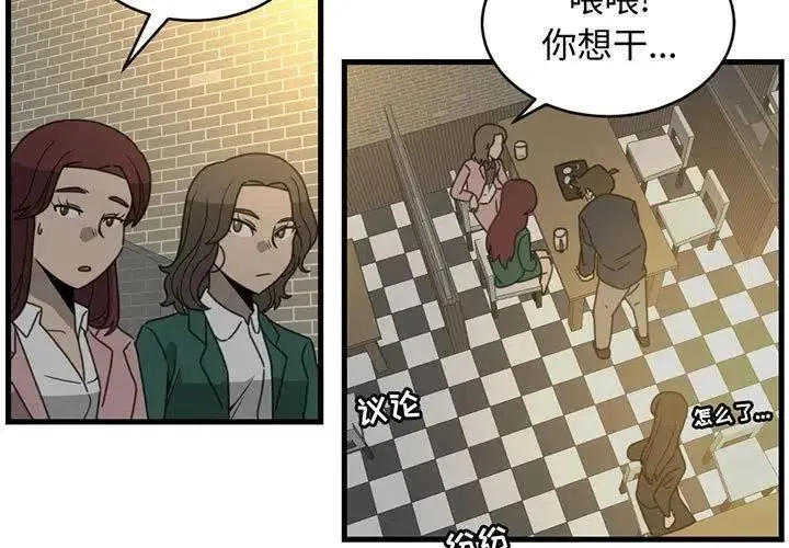 18 第3页