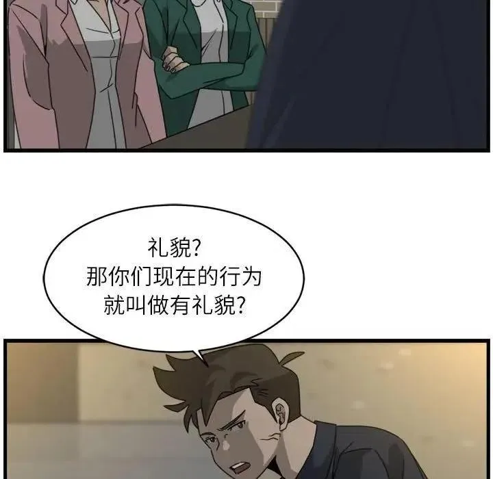 18 第8页