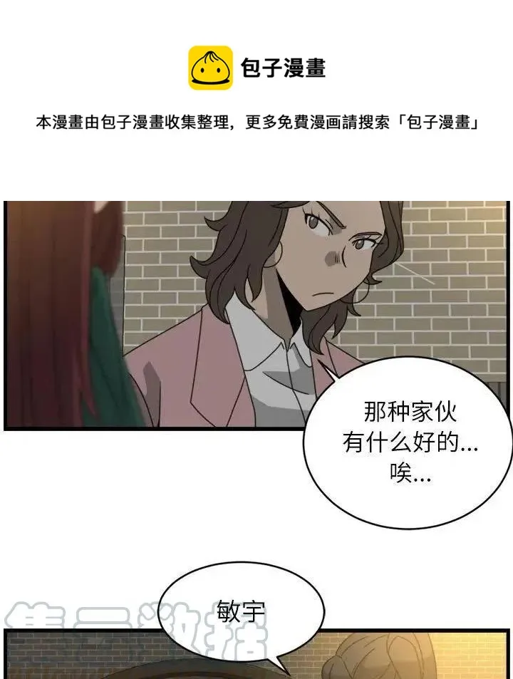 18 第13页