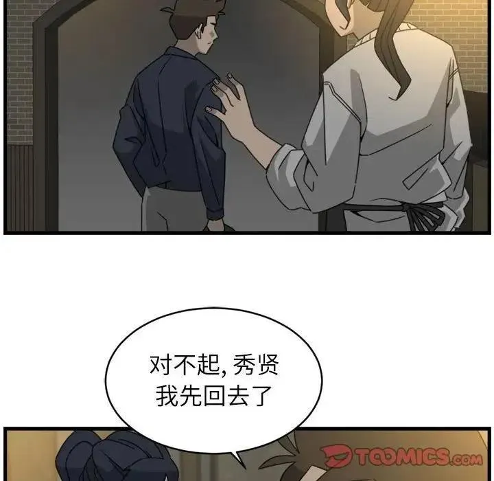 18 第14页