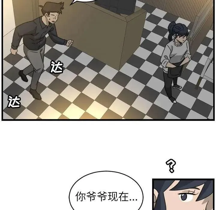 18 第17页