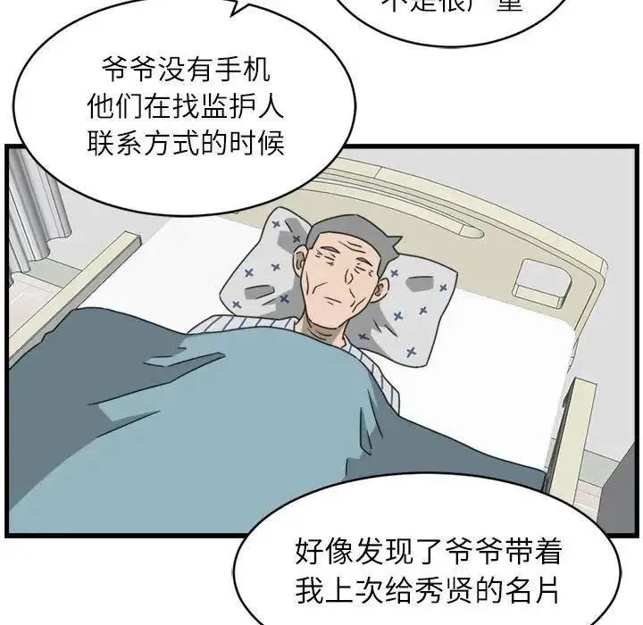 18 第27页