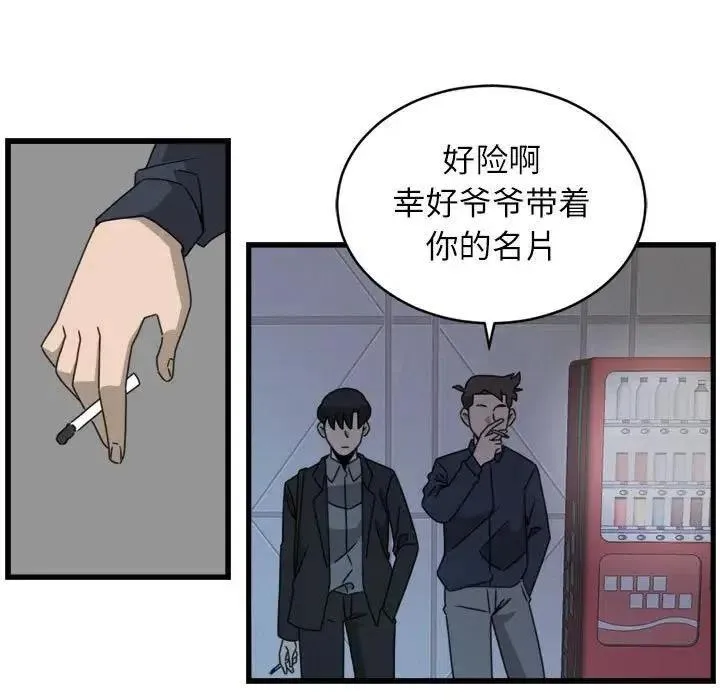 18 第29页
