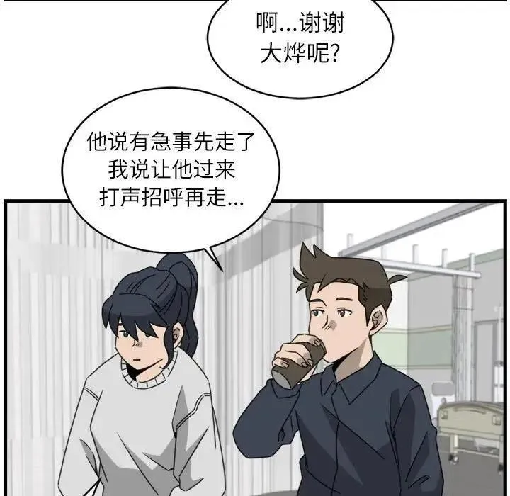 18 第33页