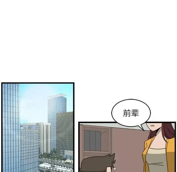 18 第44页
