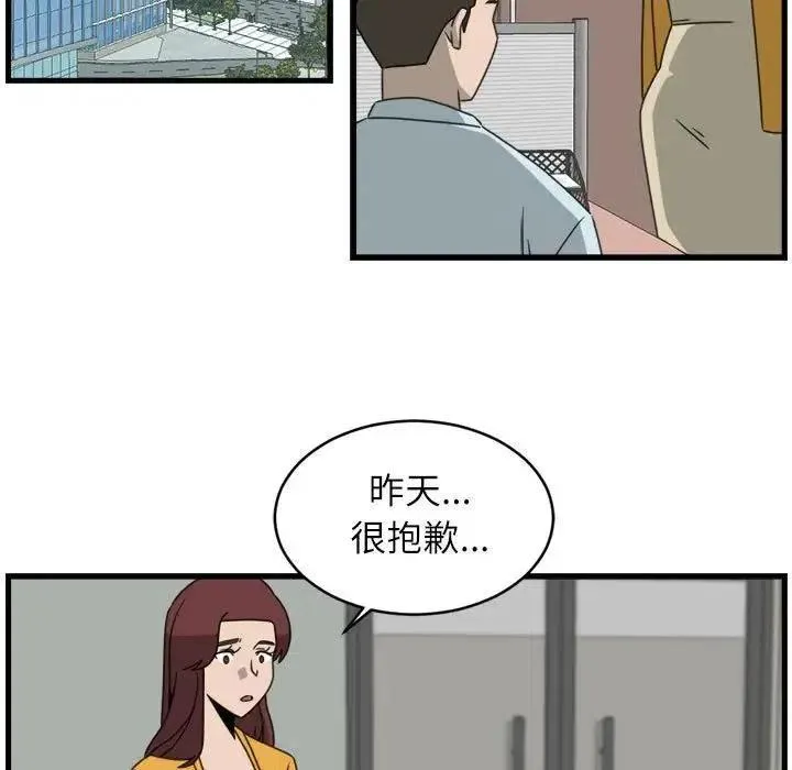 18 第45页