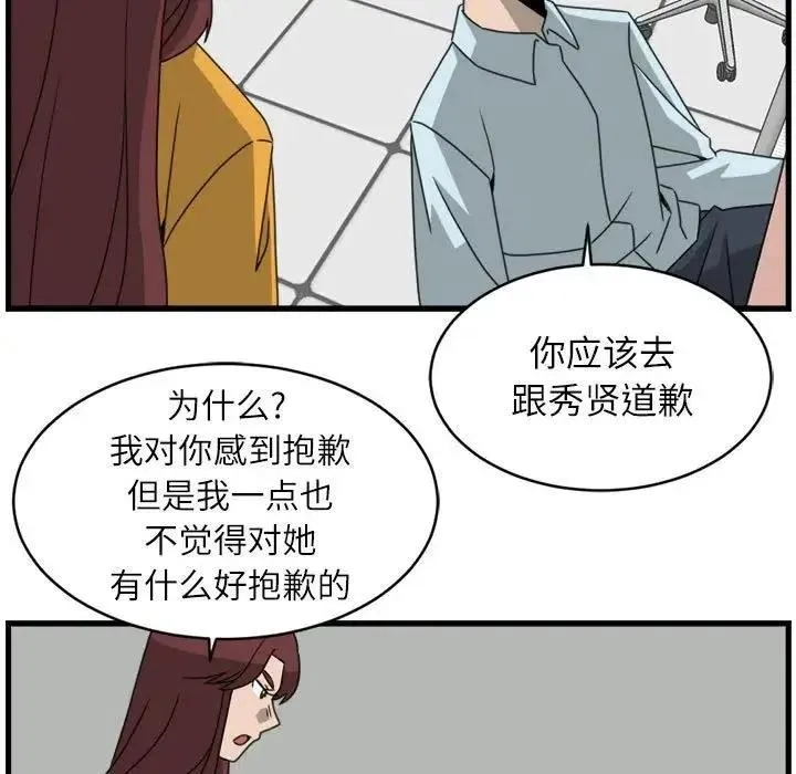 18 第47页