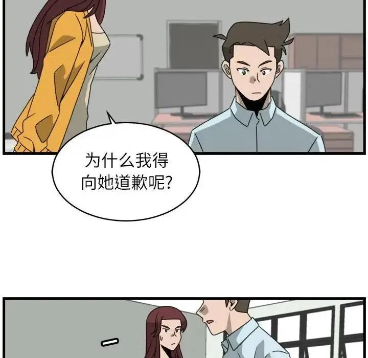 18 第48页