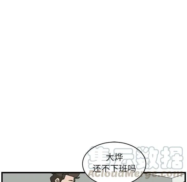 18 第52页