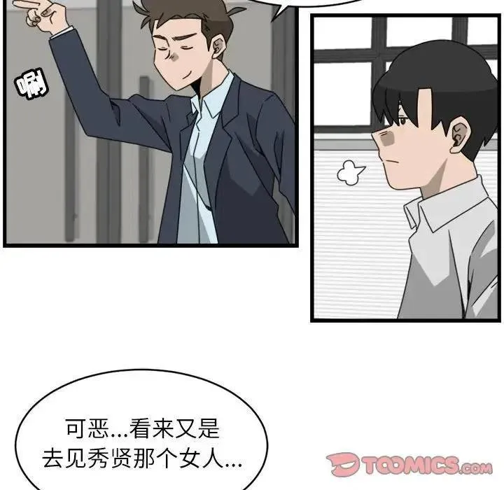 18 第54页